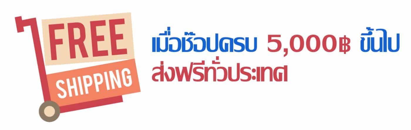 หมึกพิมพ์แท้ศูนย์