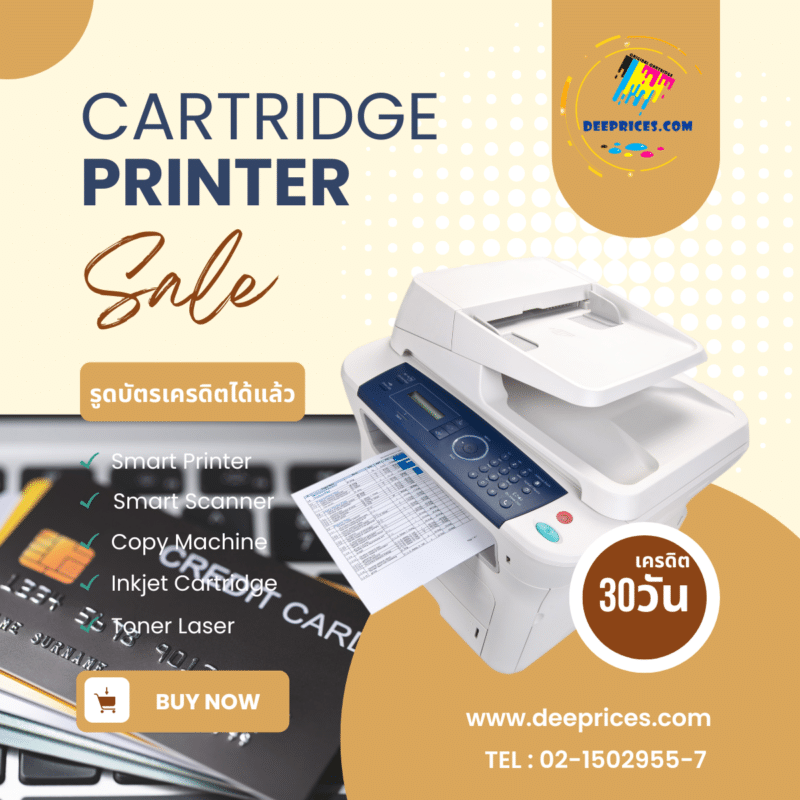 หมึกพิมพ์แท้ศูนย์