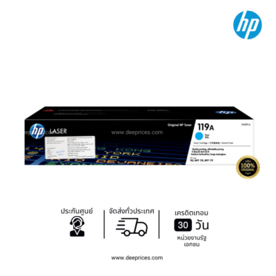 hp 119a c